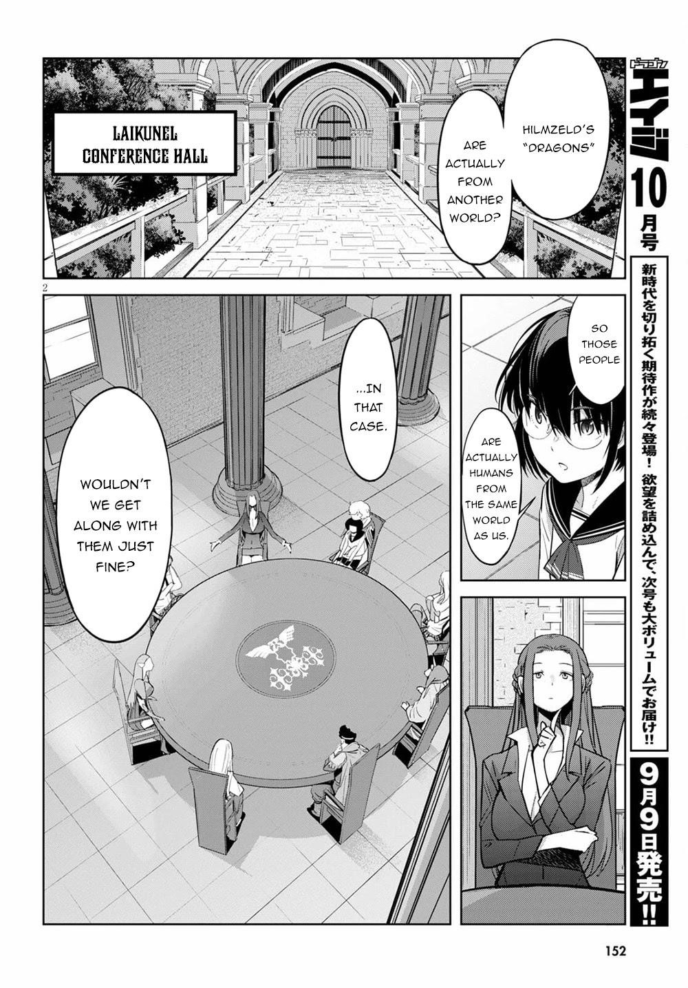 Game Obu Familia - Family Senki Chapter 35 - Page 4 in English