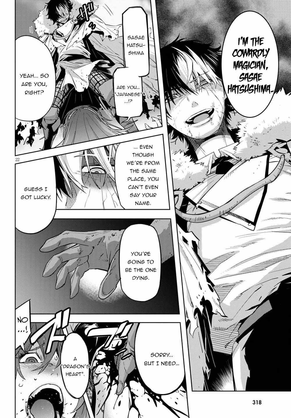 Game Obu Familia - Family Senki Chapter 36 - Page 21 in English
