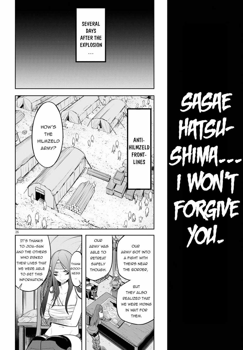 Game Obu Familia - Family Senki Chapter 36 - Page 24 in English