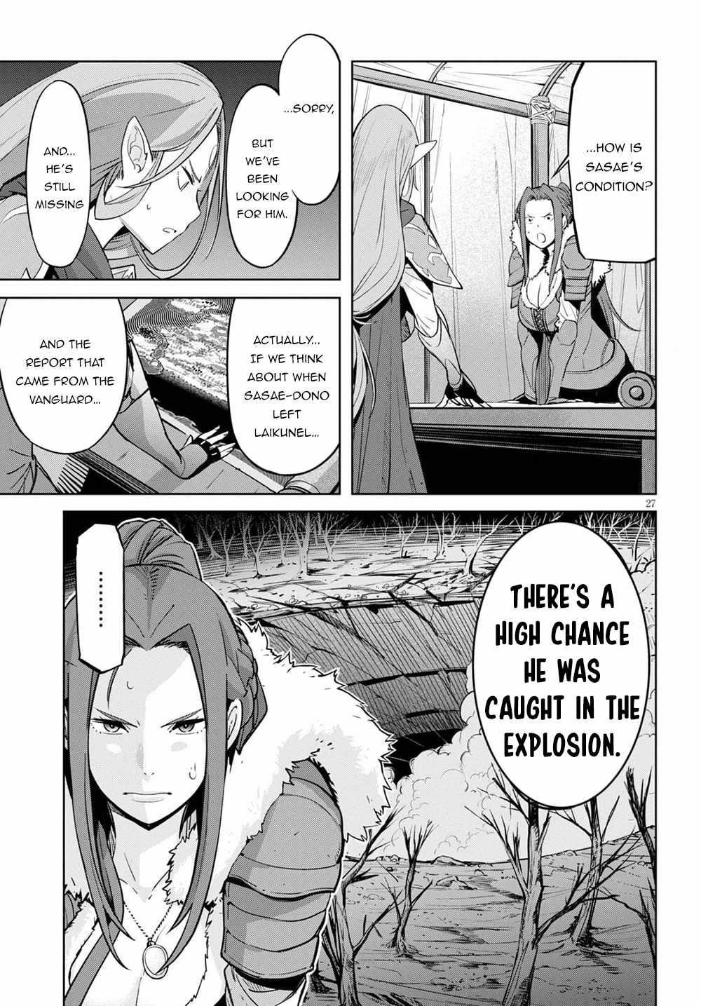 Game Obu Familia - Family Senki Chapter 36 - Page 25 in English