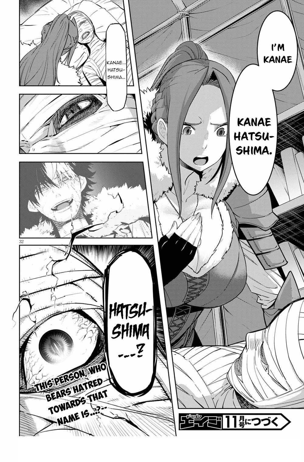 Game Obu Familia - Family Senki Chapter 36 - Page 30 in English