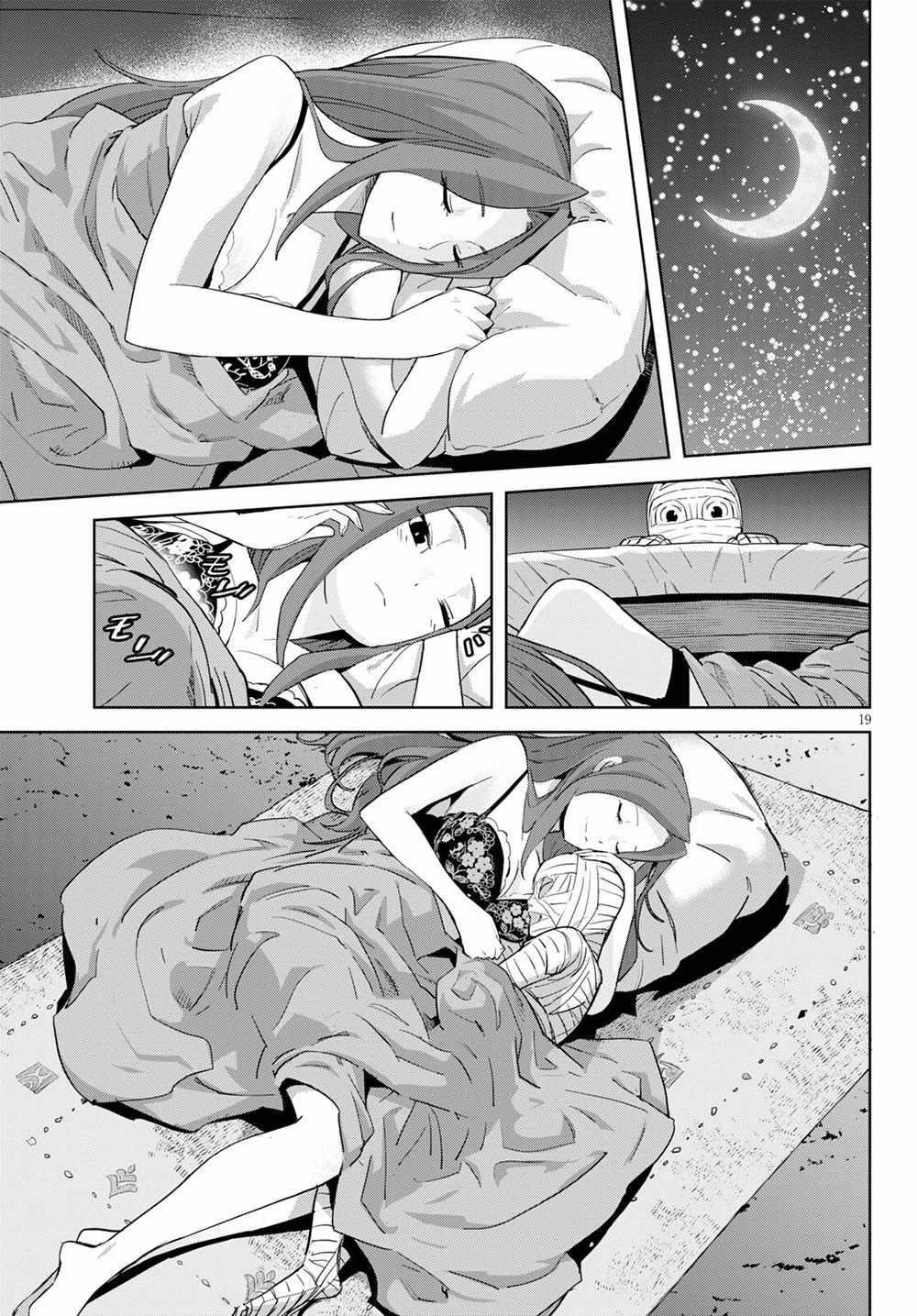 Game Obu Familia - Family Senki Chapter 37 - Page 18 in English
