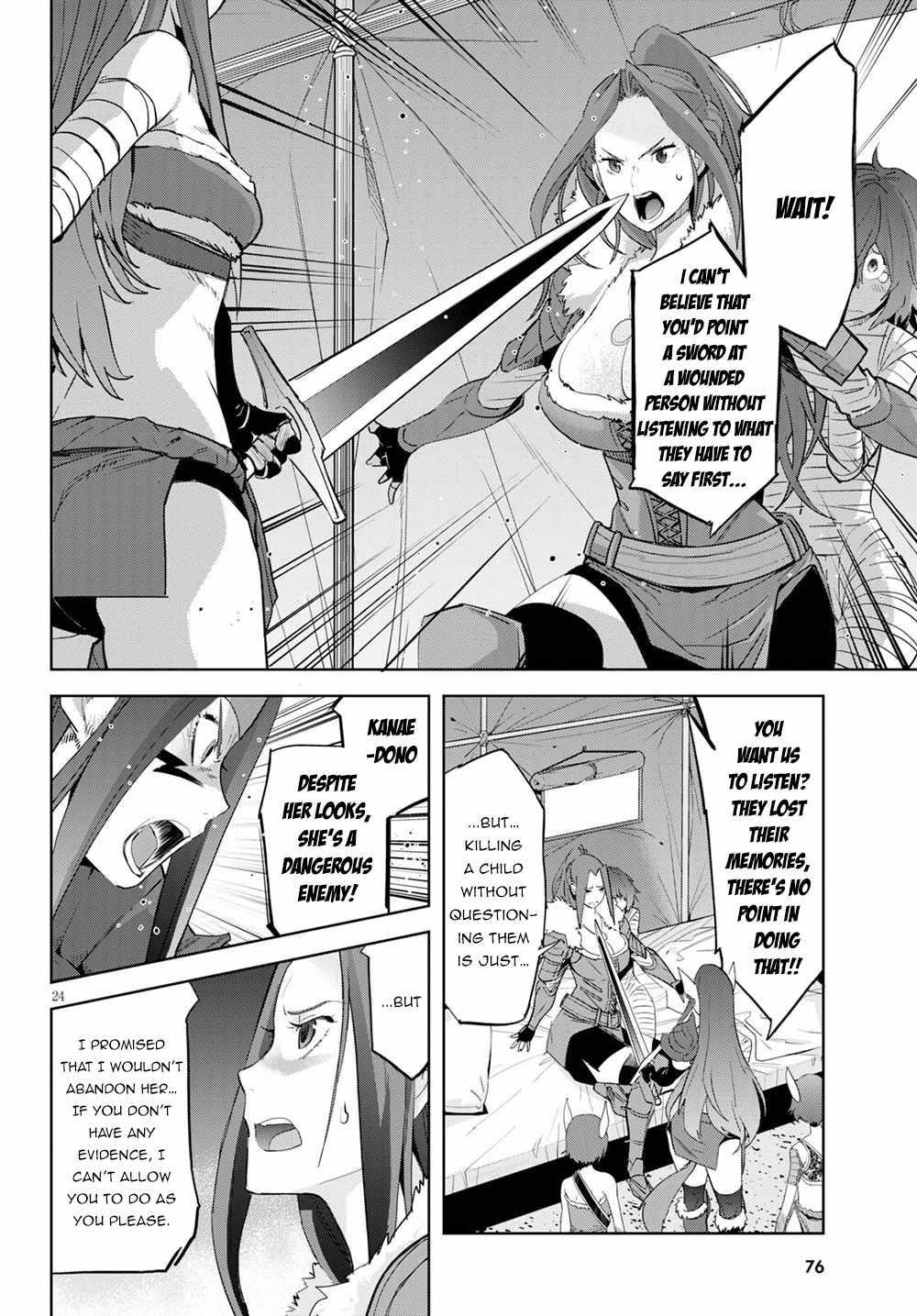 Game Obu Familia - Family Senki Chapter 37 - Page 22 in English