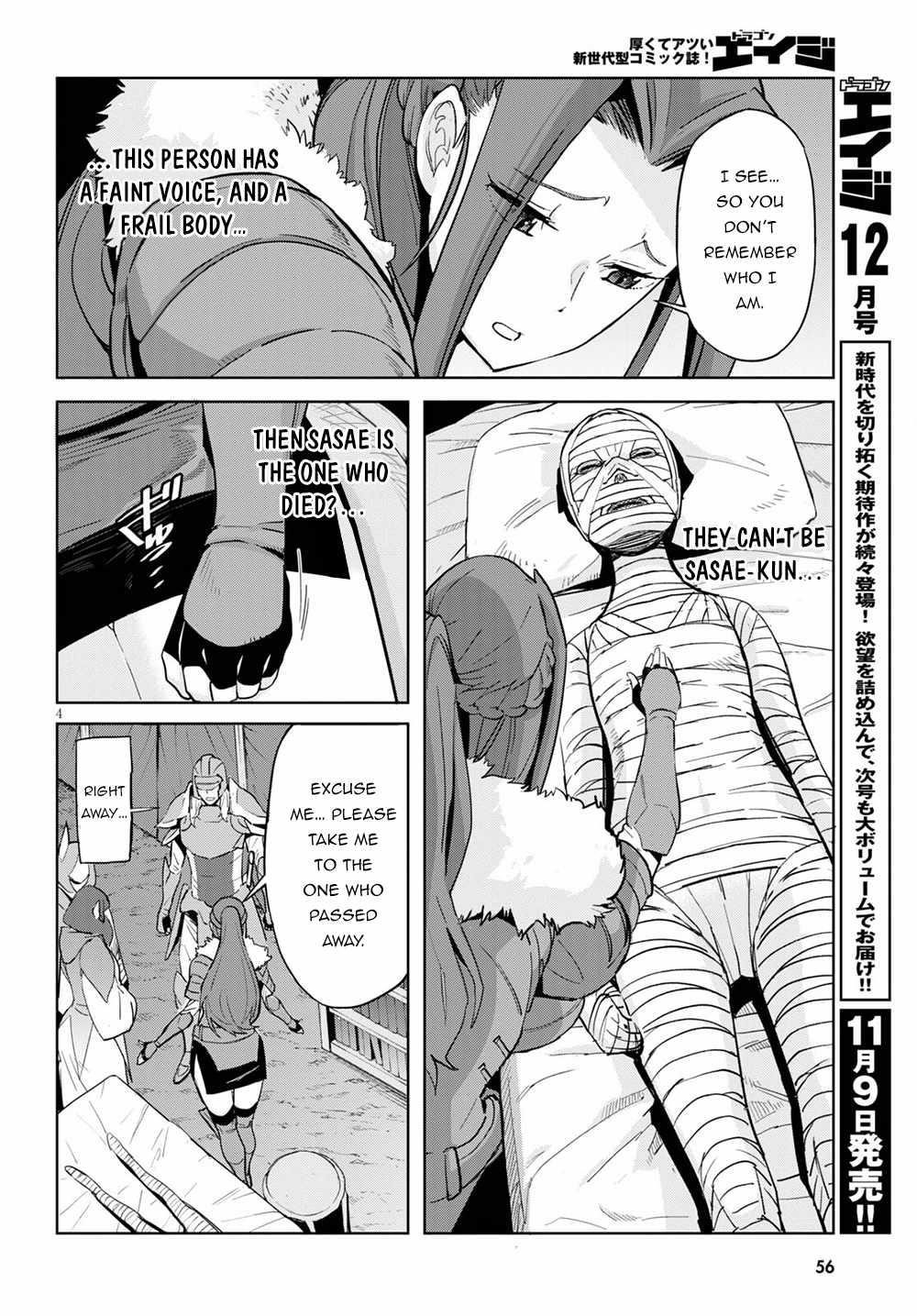 Game Obu Familia - Family Senki Chapter 37 - Page 3 in English