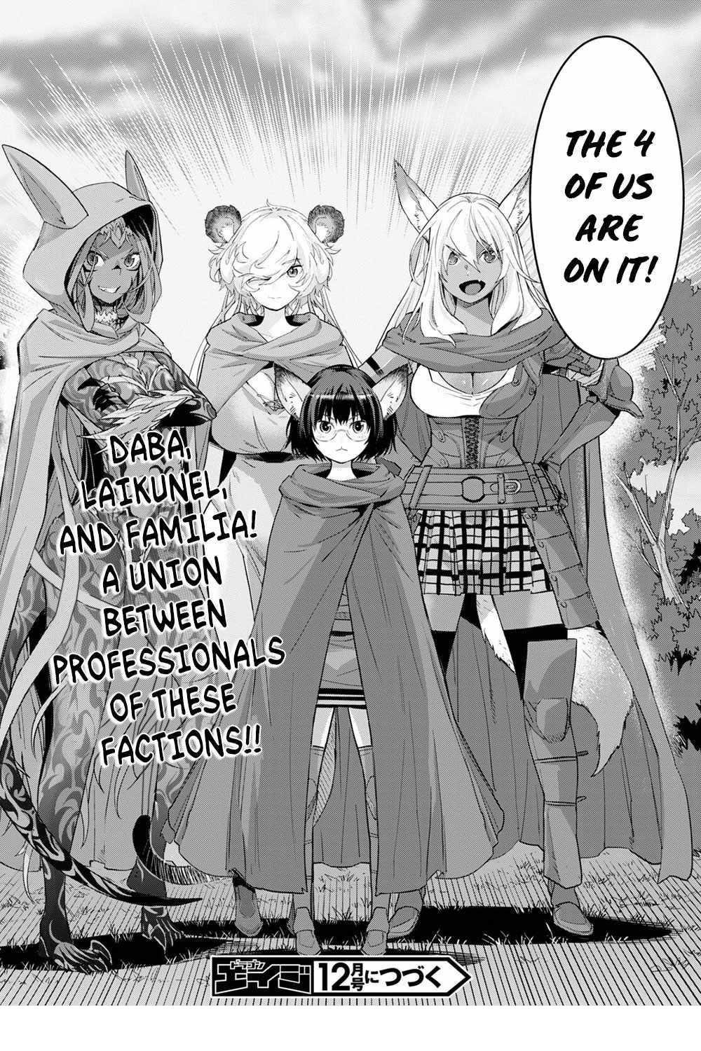 Game Obu Familia - Family Senki Chapter 37 - Page 30 in English