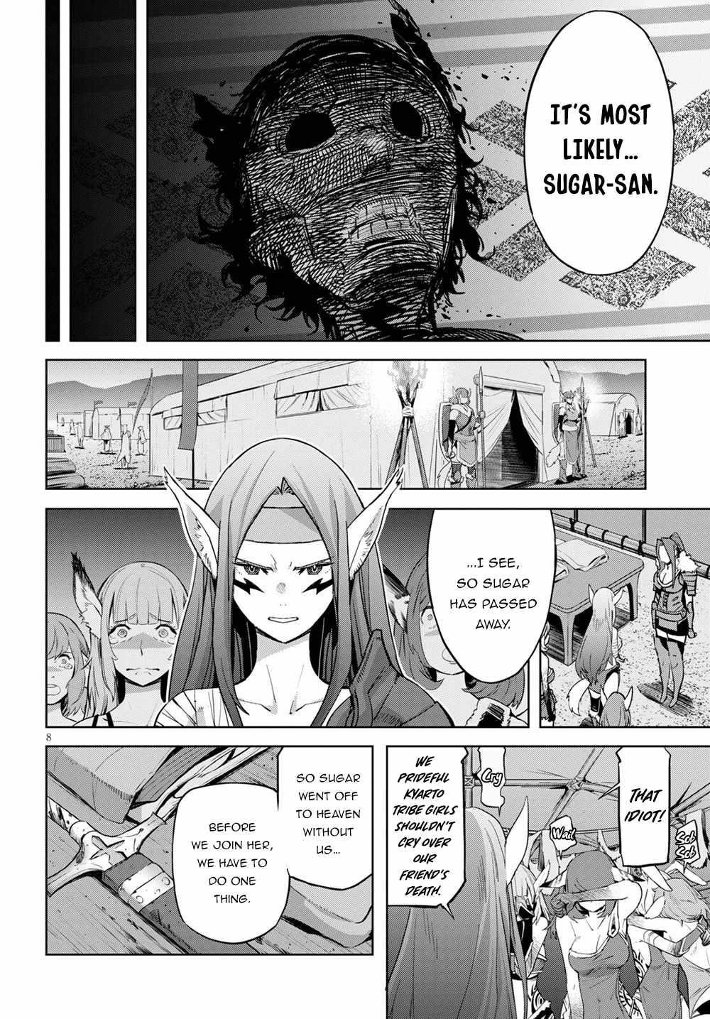 Game Obu Familia - Family Senki Chapter 37 - Page 7 in English