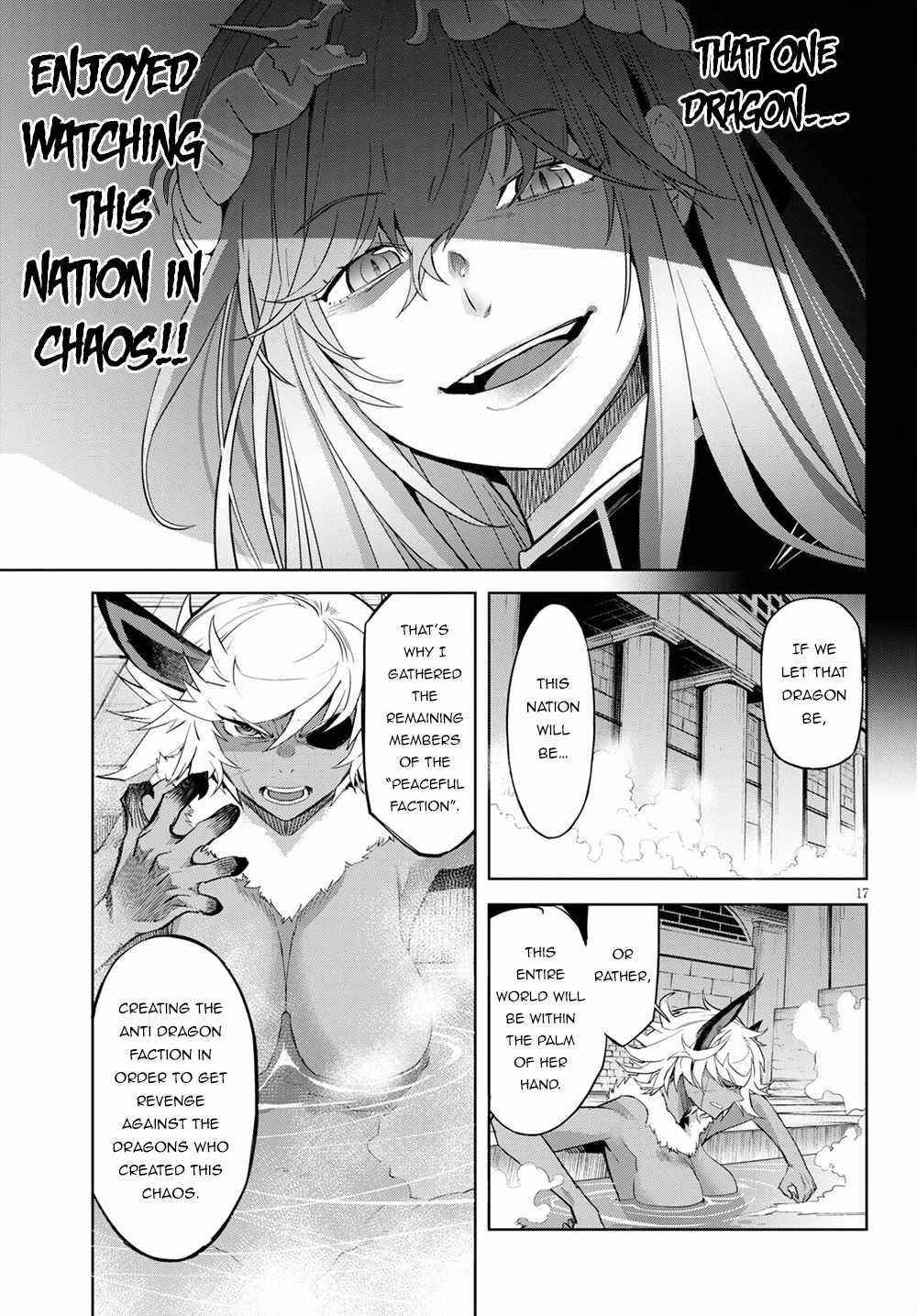 Game Obu Familia - Family Senki Chapter 39 - Page 16 in English