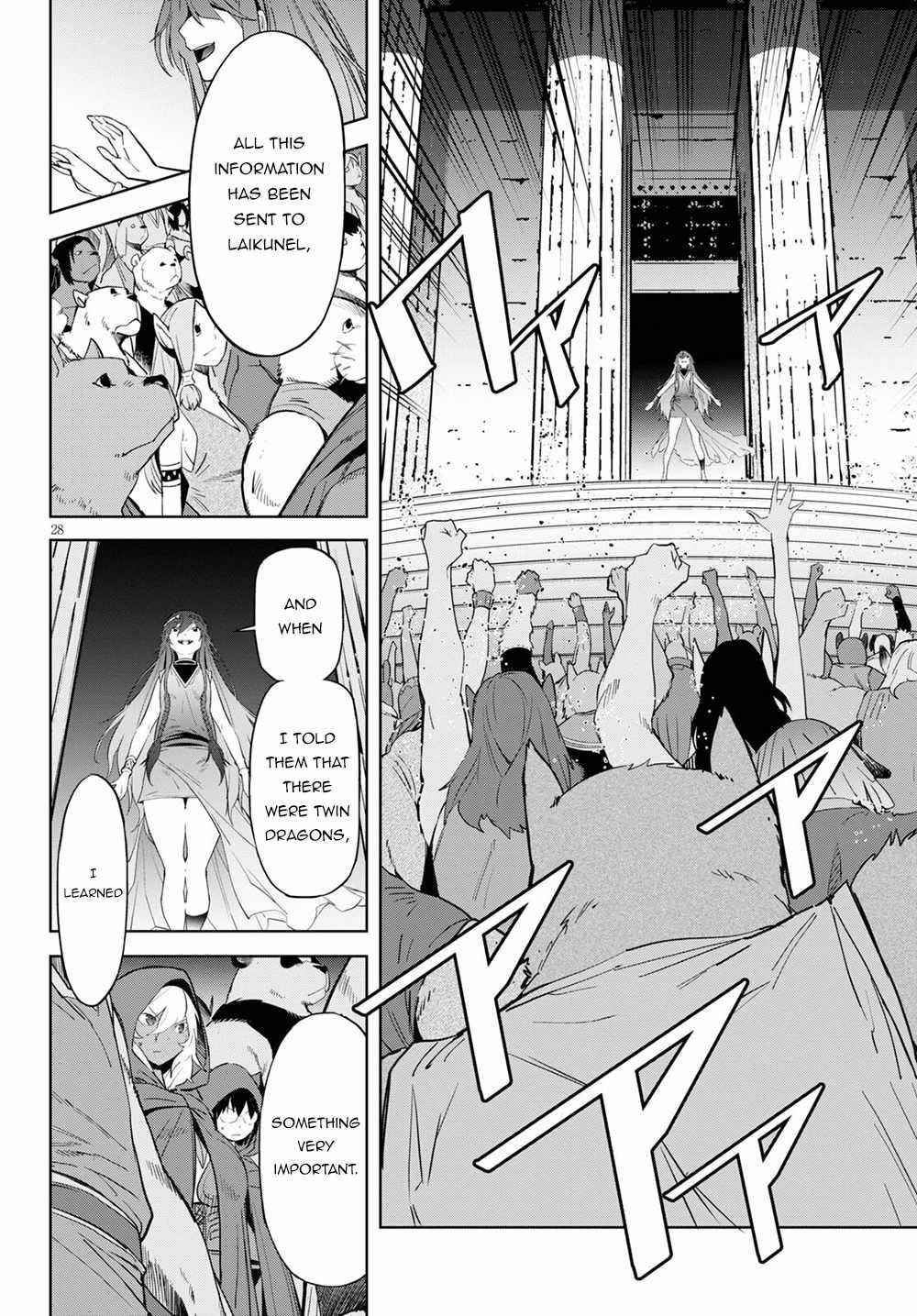 Game Obu Familia - Family Senki Chapter 39 - Page 27 in English