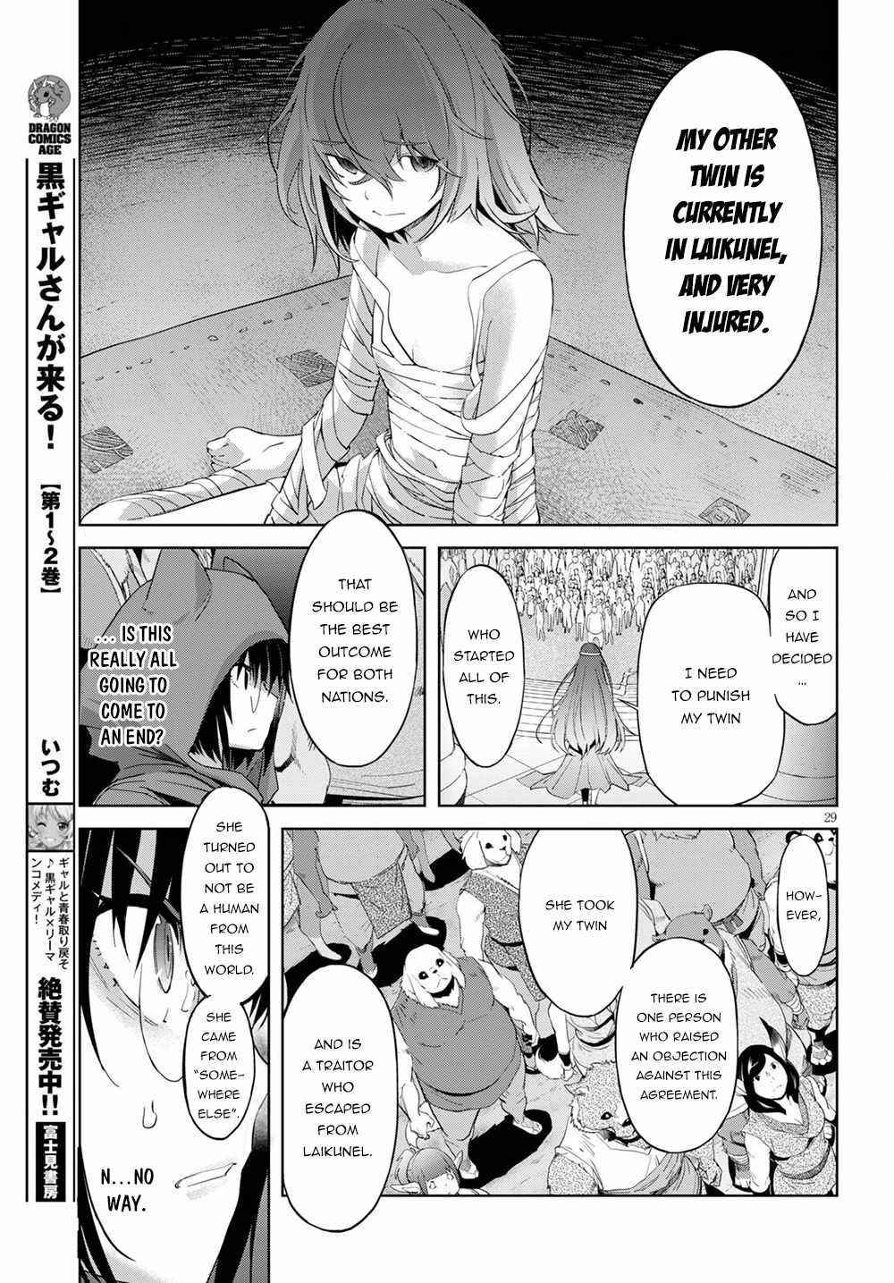 Game Obu Familia - Family Senki Chapter 39 - Page 28 in English