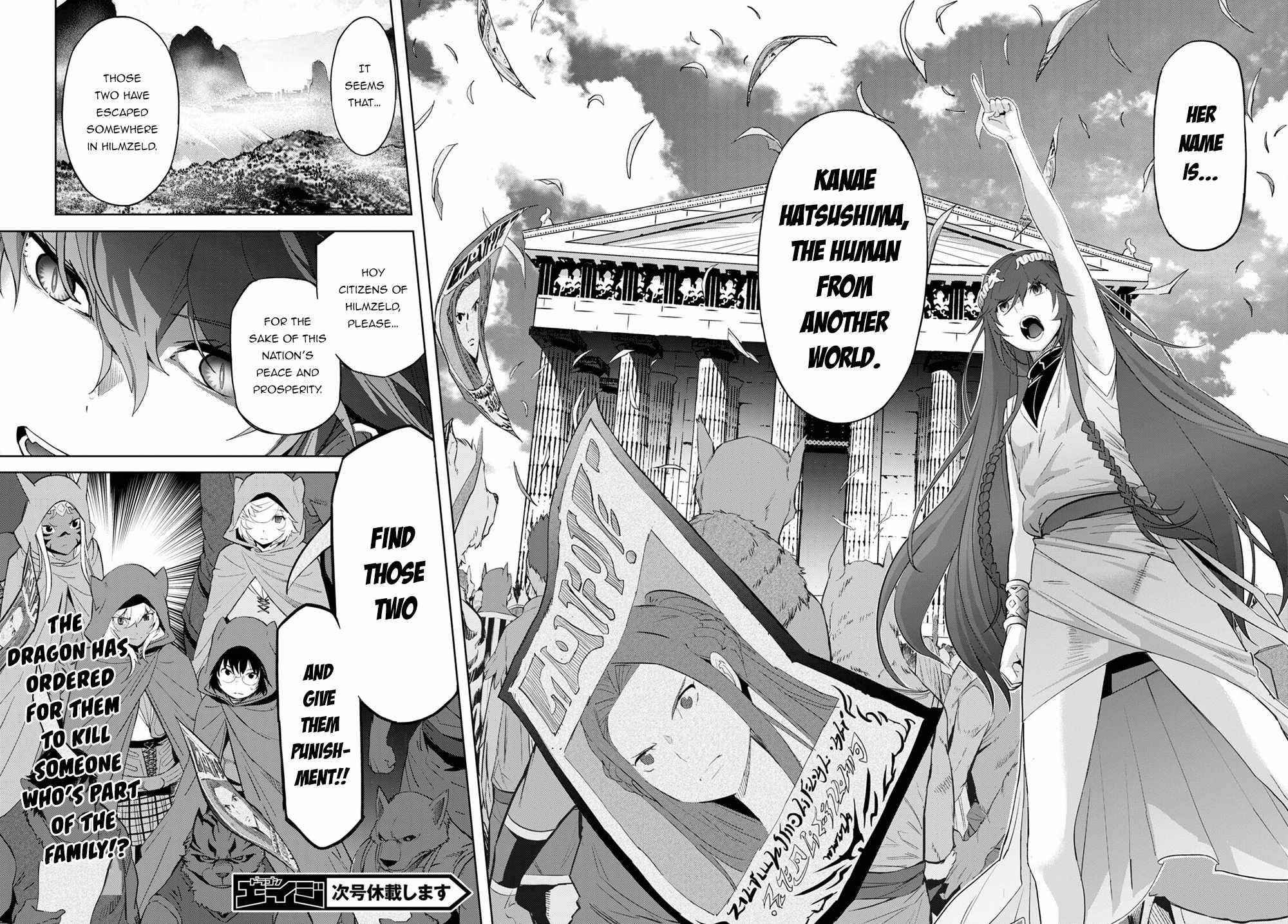 Game Obu Familia - Family Senki Chapter 39 - Page 29 in English