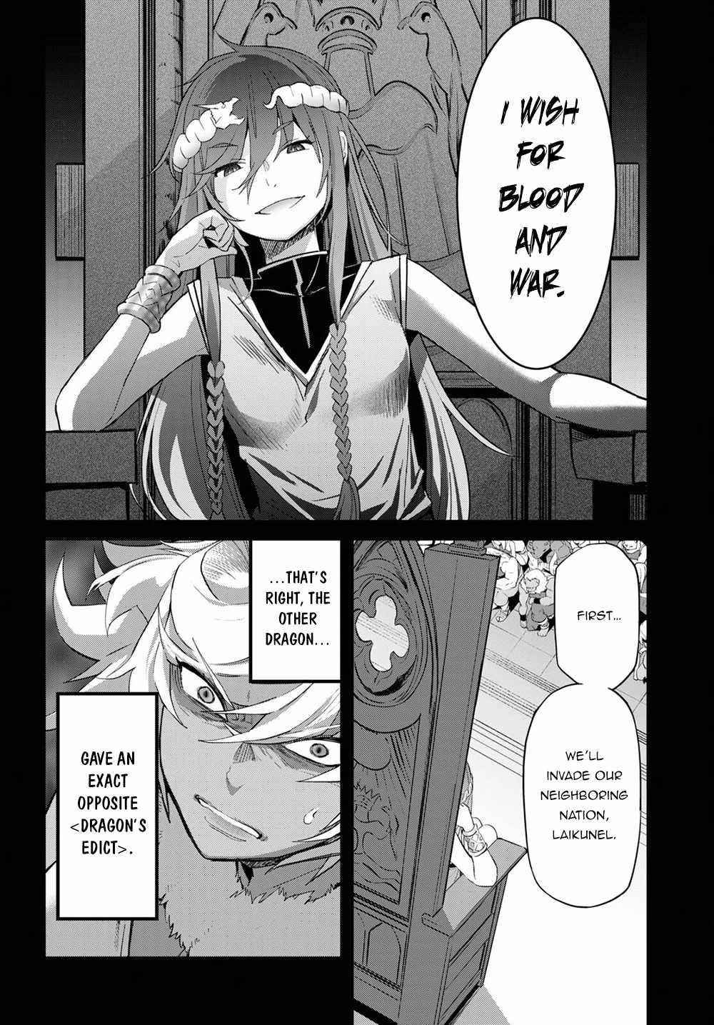 Game Obu Familia - Family Senki Chapter 39 - Page 8 in English