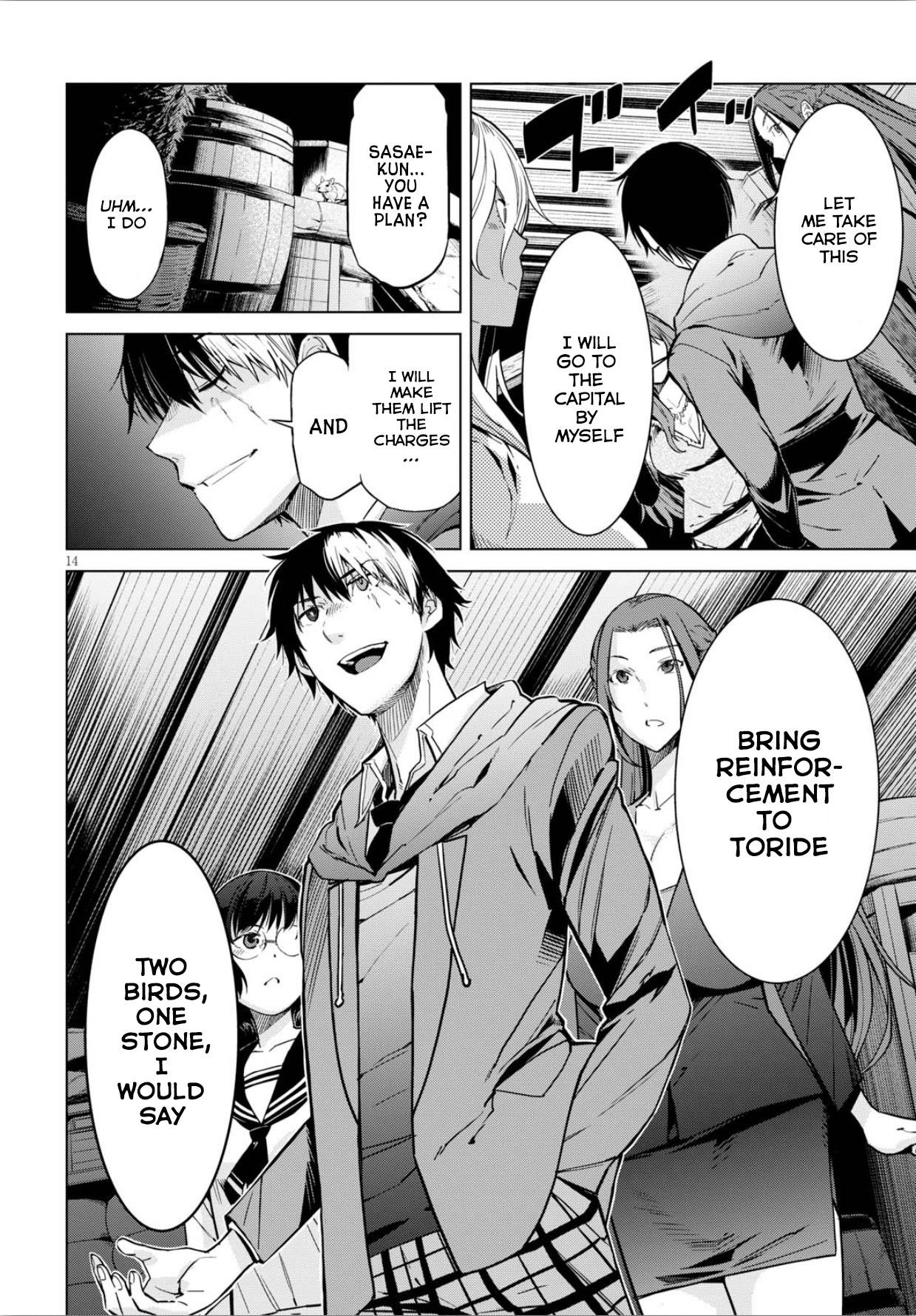 Game Obu Familia - Family Senki Chapter 4 - Page 14 in English
