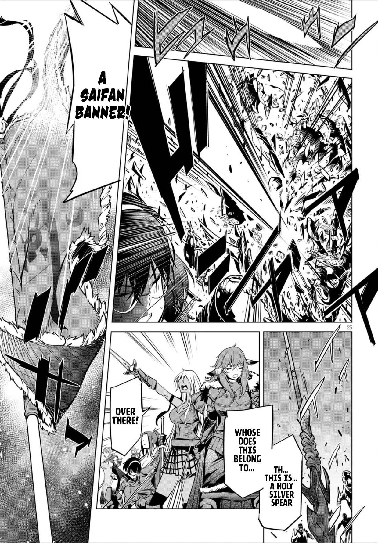 Game Obu Familia - Family Senki Chapter 4 - Page 25 in English