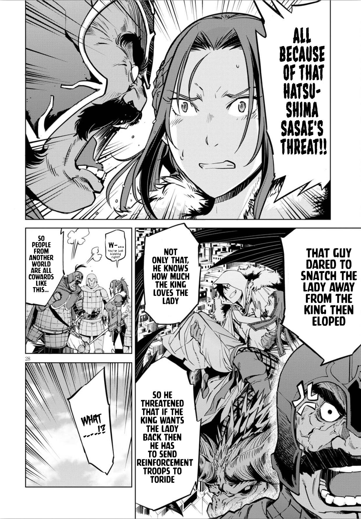 Game Obu Familia - Family Senki Chapter 4 - Page 27 in English