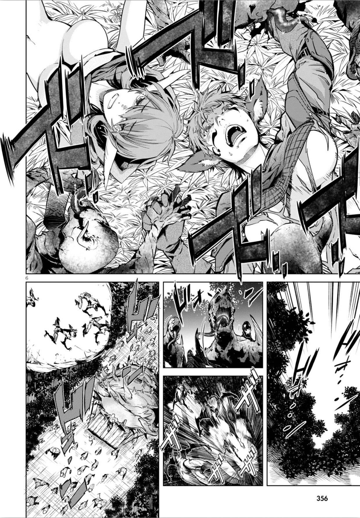 Game Obu Familia - Family Senki Chapter 4 - Page 6 in English