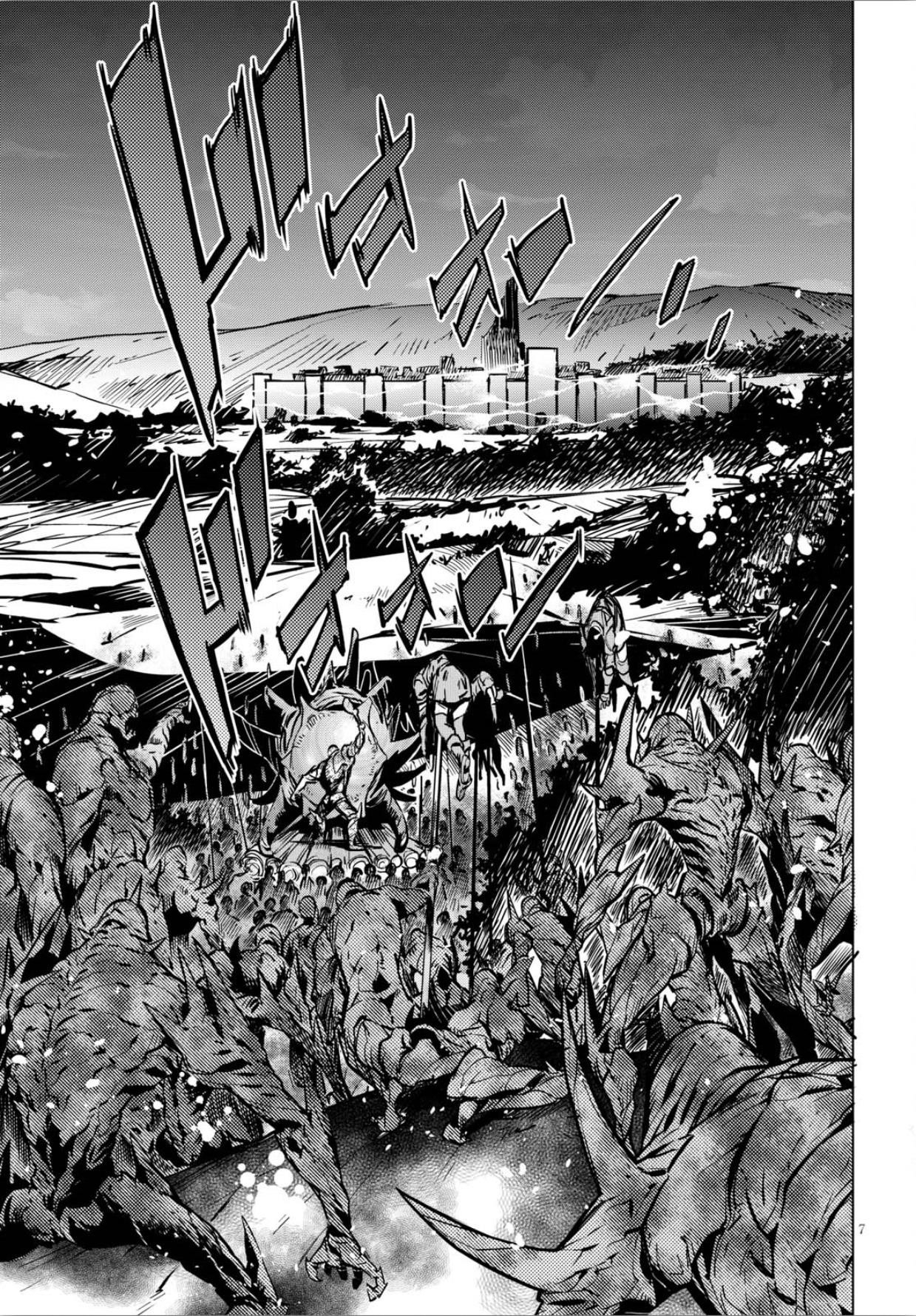 Game Obu Familia - Family Senki Chapter 4 - Page 7 in English