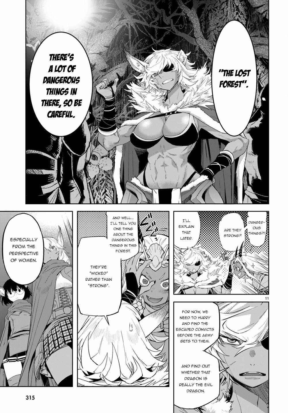Game Obu Familia - Family Senki Chapter 40 - Page 11 in English