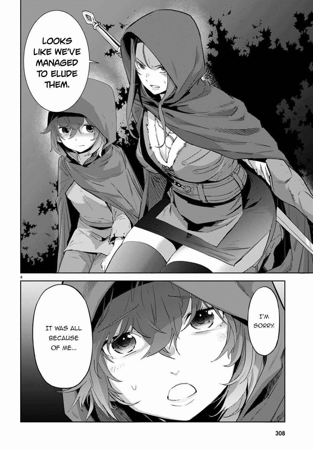Game Obu Familia - Family Senki Chapter 40 - Page 4 in English