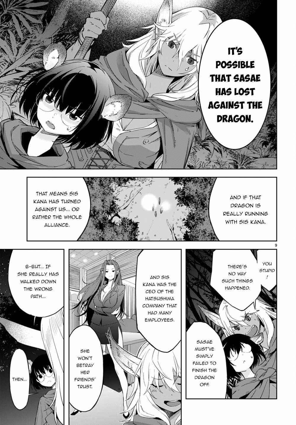 Game Obu Familia - Family Senki Chapter 40 - Page 9 in English