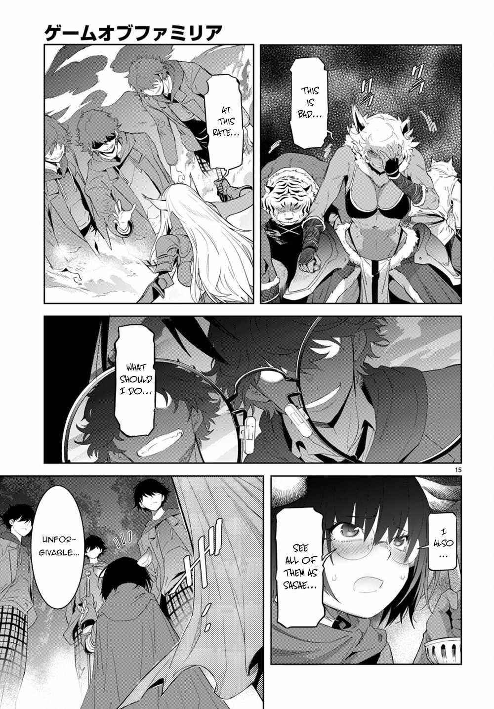 Game Obu Familia - Family Senki Chapter 41 - Page 16 in English