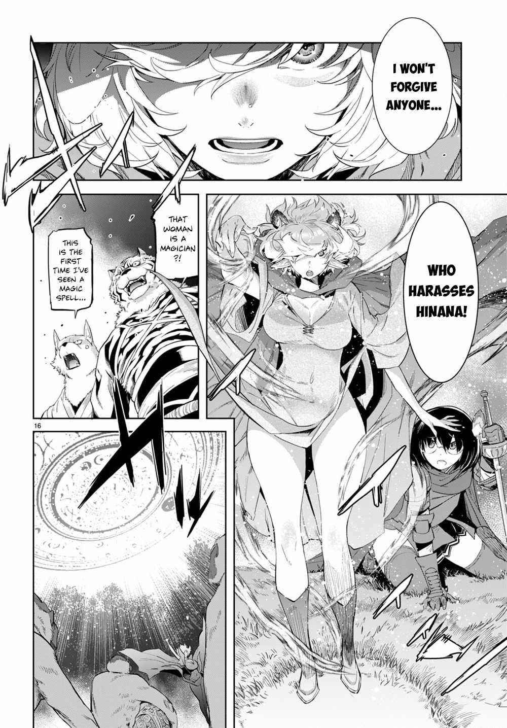 Game Obu Familia - Family Senki Chapter 41 - Page 17 in English