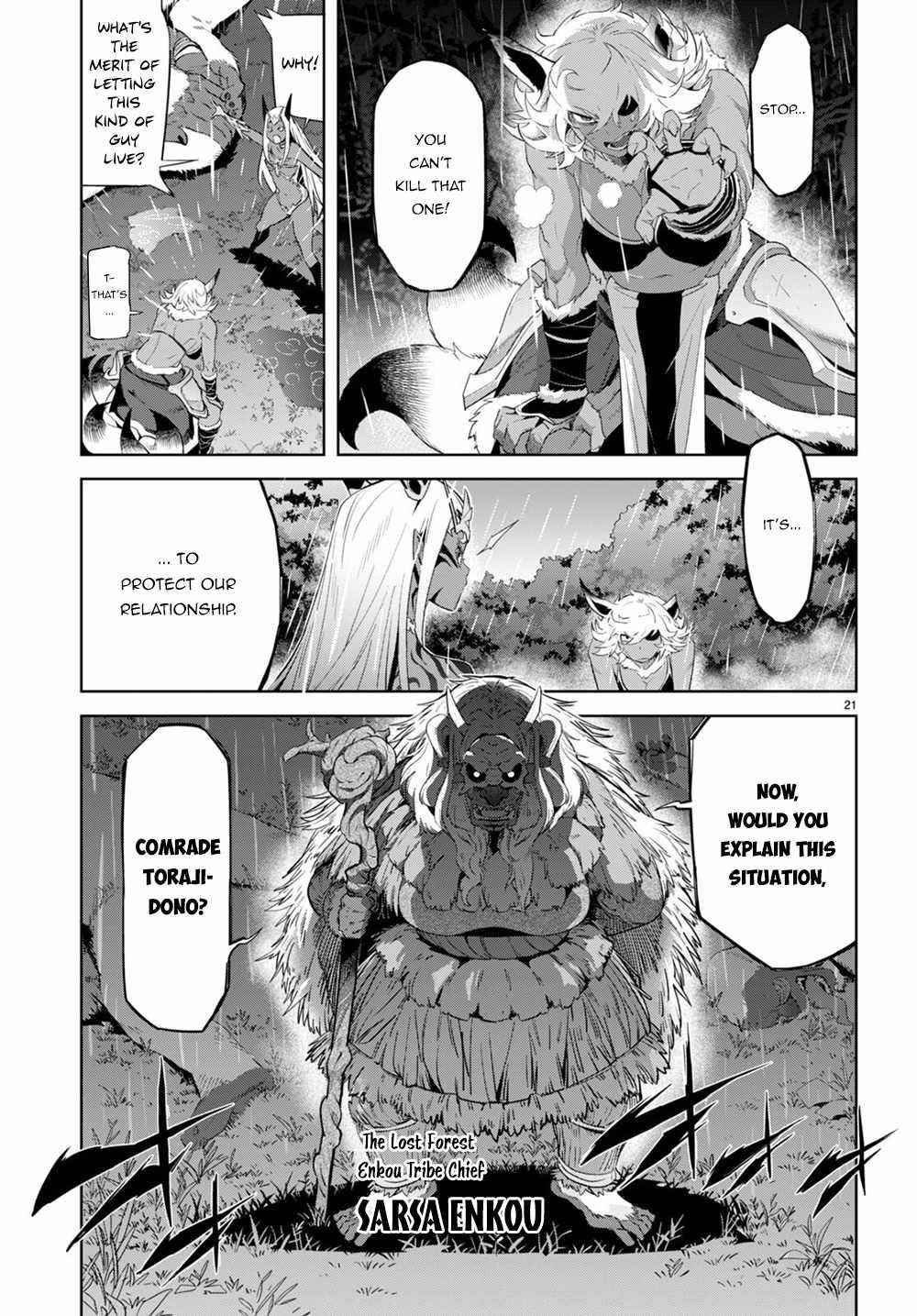 Game Obu Familia - Family Senki Chapter 41 - Page 22 in English