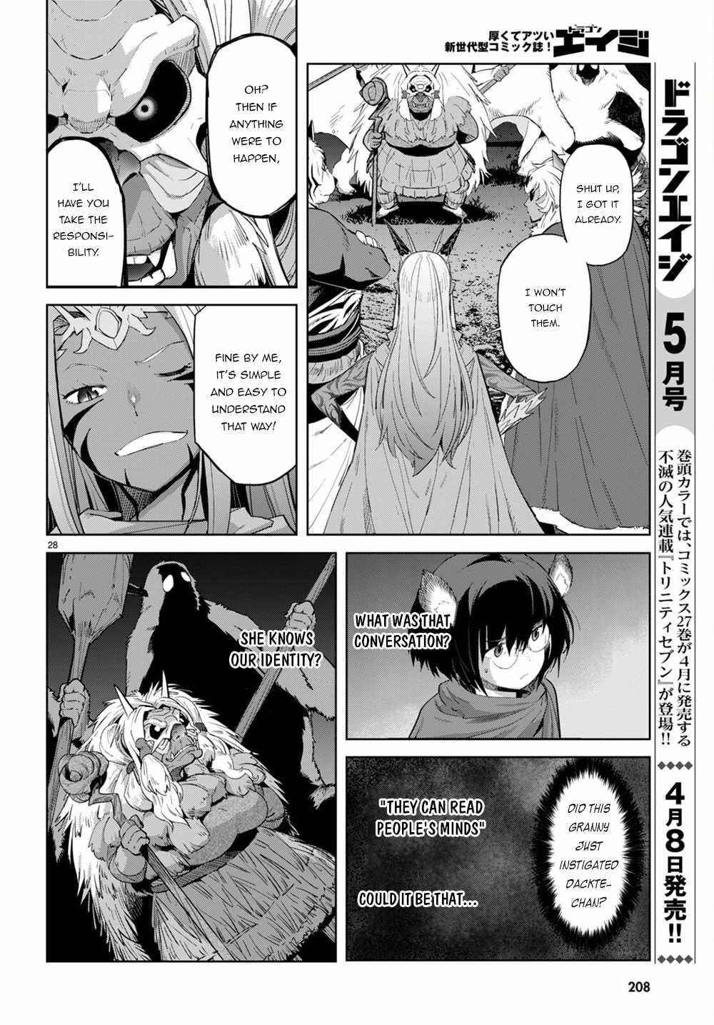 Game Obu Familia - Family Senki Chapter 41 - Page 29 in English