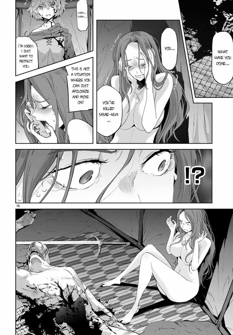 Game Obu Familia - Family Senki Chapter 42 - Page 17 in English