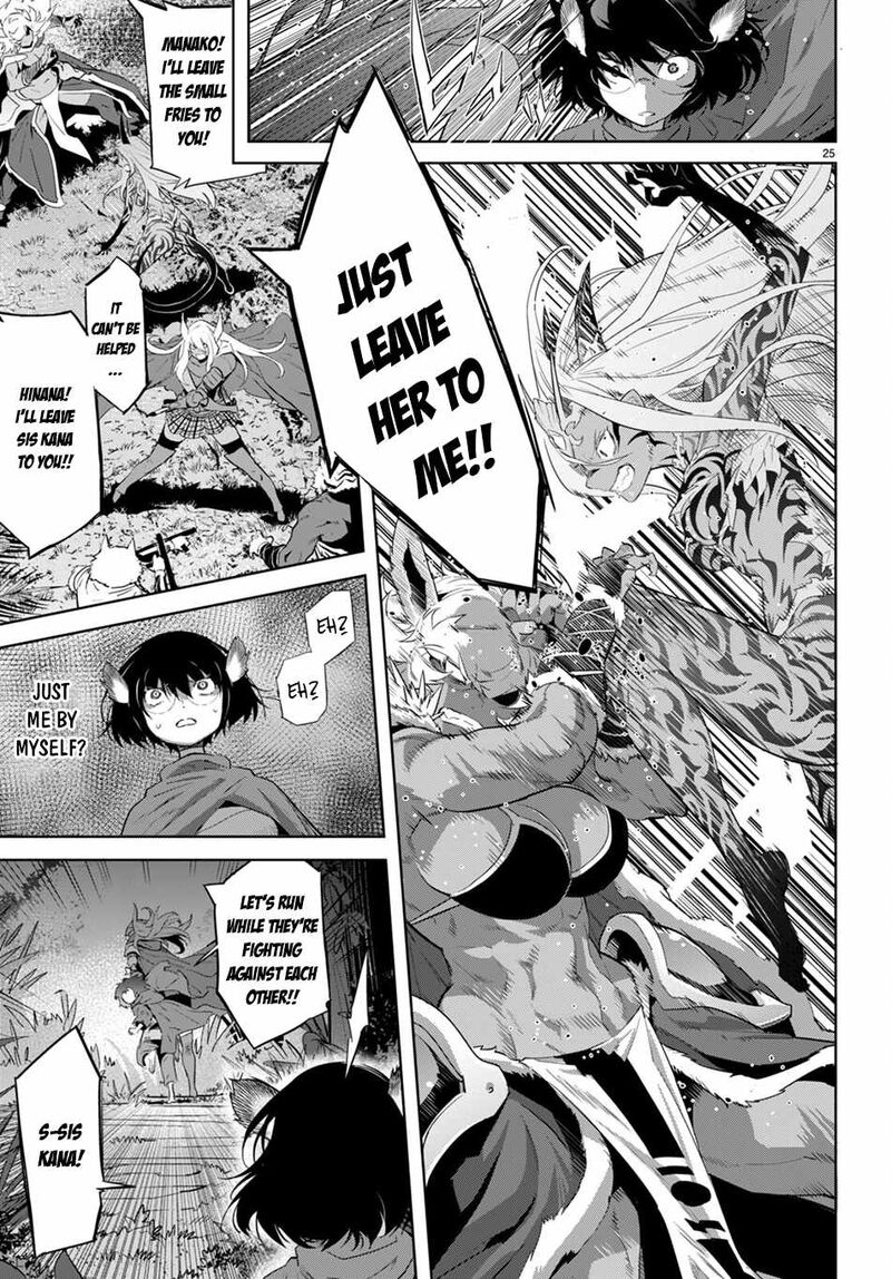 Game Obu Familia - Family Senki Chapter 42 - Page 24 in English