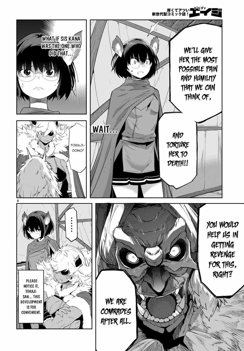 Game Obu Familia - Family Senki Chapter 42 - Page 7 in English
