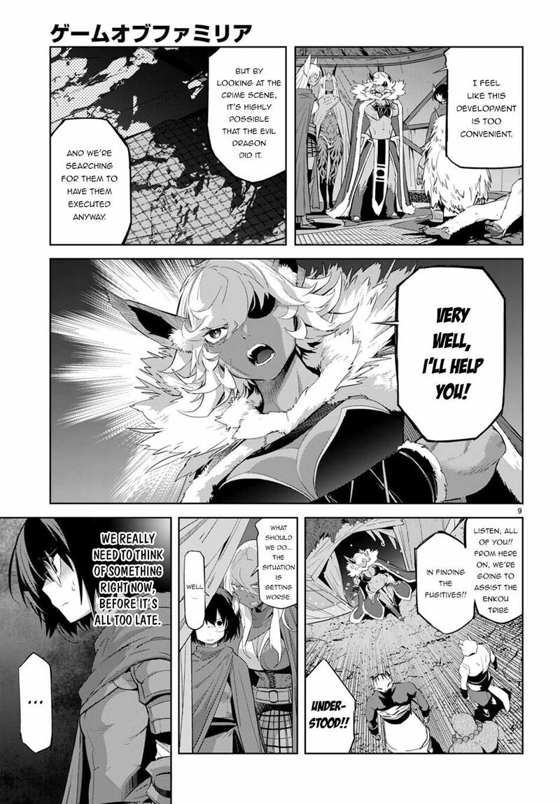 Game Obu Familia - Family Senki Chapter 42 - Page 8 in English