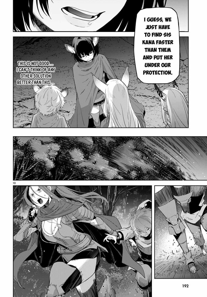 Game Obu Familia - Family Senki Chapter 42 - Page 9 in English