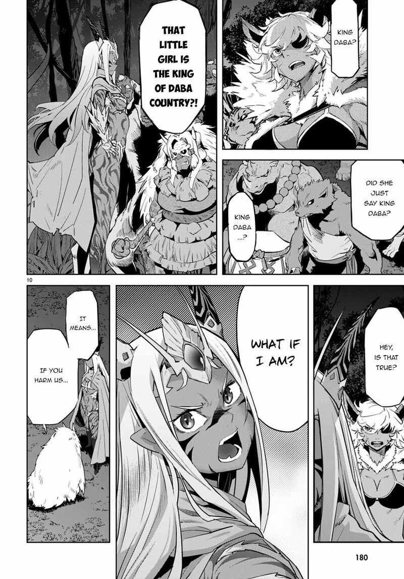 Game Obu Familia - Family Senki Chapter 43 - Page 10 in English