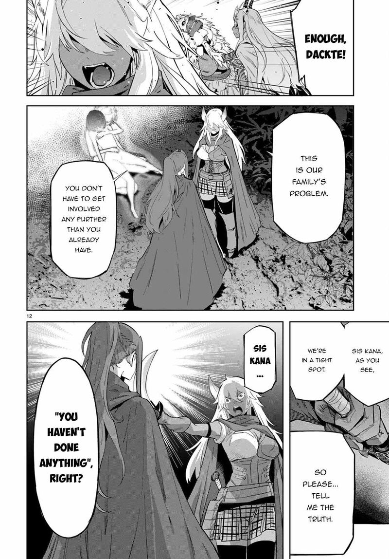 Game Obu Familia - Family Senki Chapter 43 - Page 12 in English