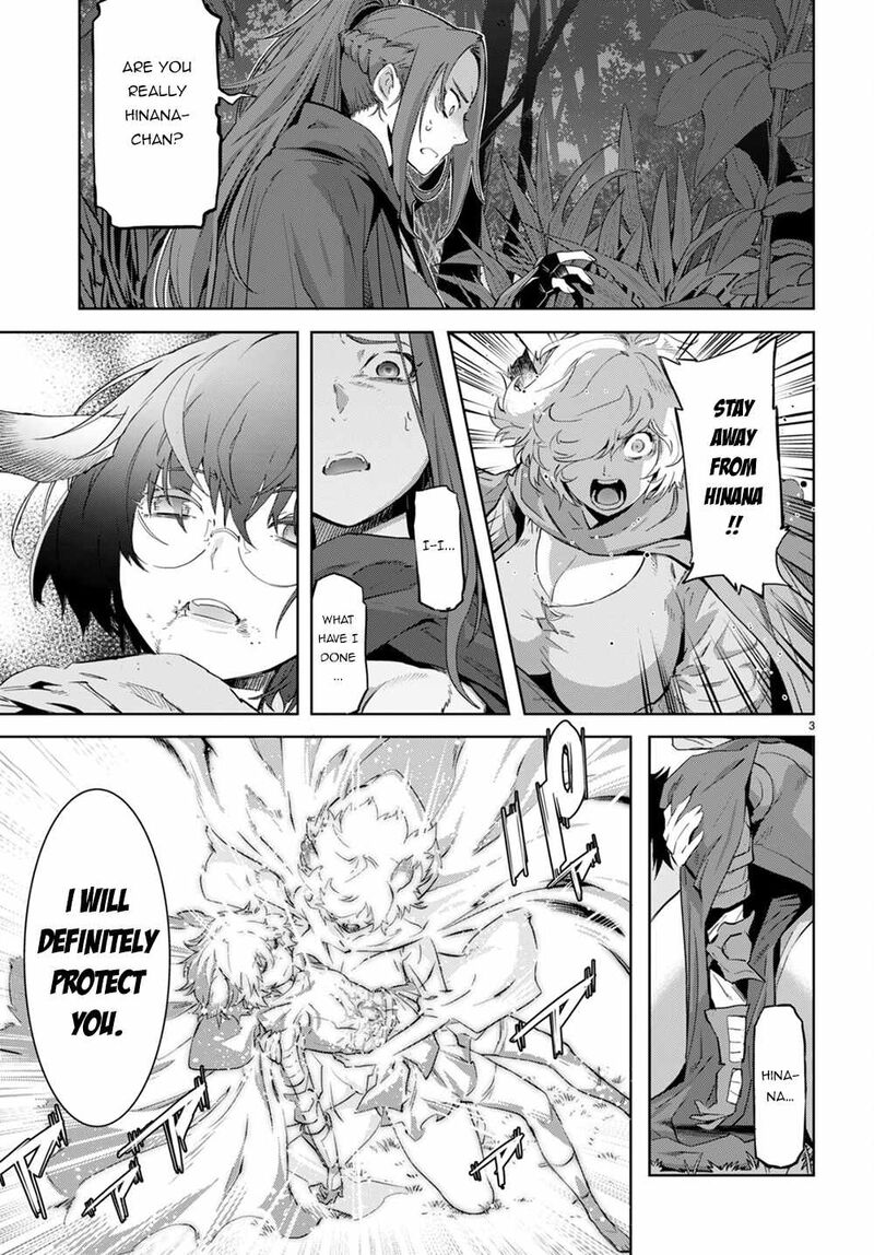 Game Obu Familia - Family Senki Chapter 43 - Page 3 in English