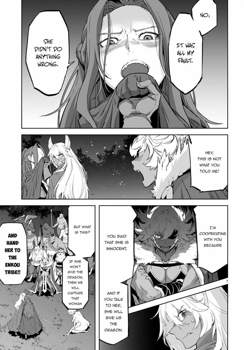 Game Obu Familia - Family Senki Chapter 43 - Page 7 in English