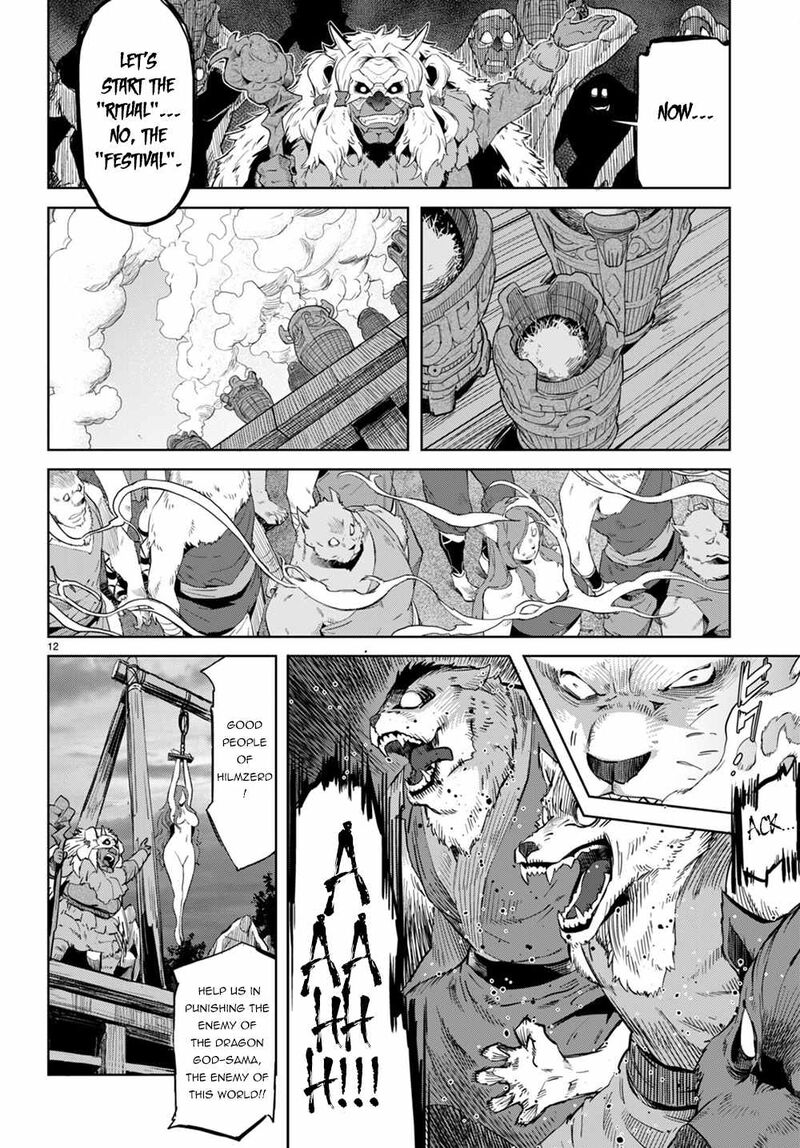 Game Obu Familia - Family Senki Chapter 44 - Page 11 in English