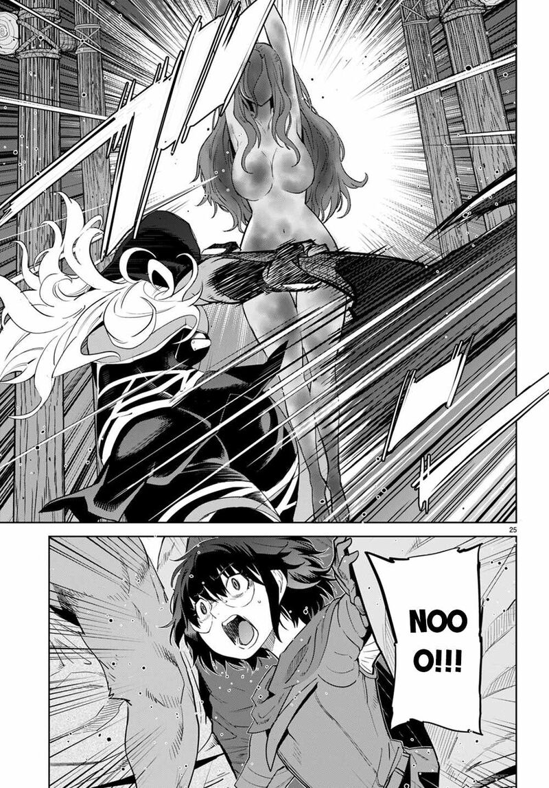 Game Obu Familia - Family Senki Chapter 44 - Page 24 in English
