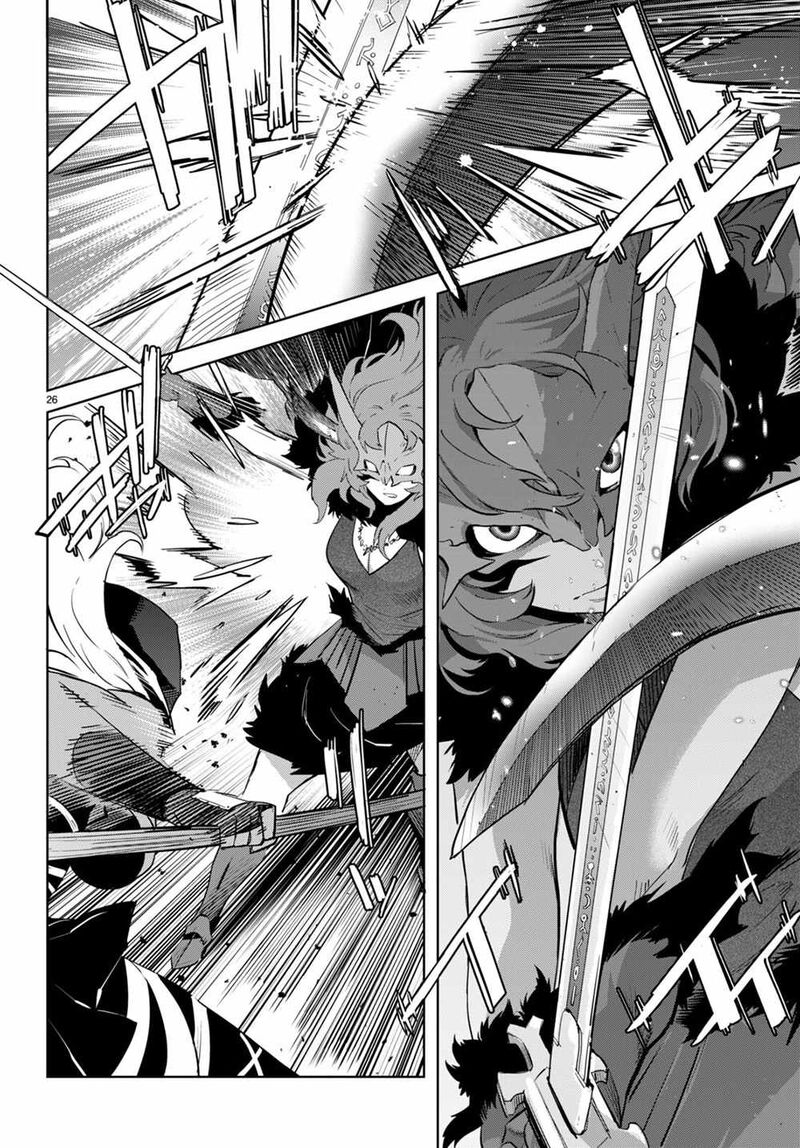 Game Obu Familia - Family Senki Chapter 44 - Page 25 in English