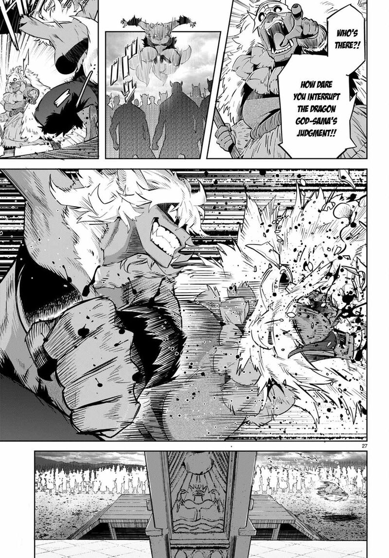 Game Obu Familia - Family Senki Chapter 44 - Page 26 in English