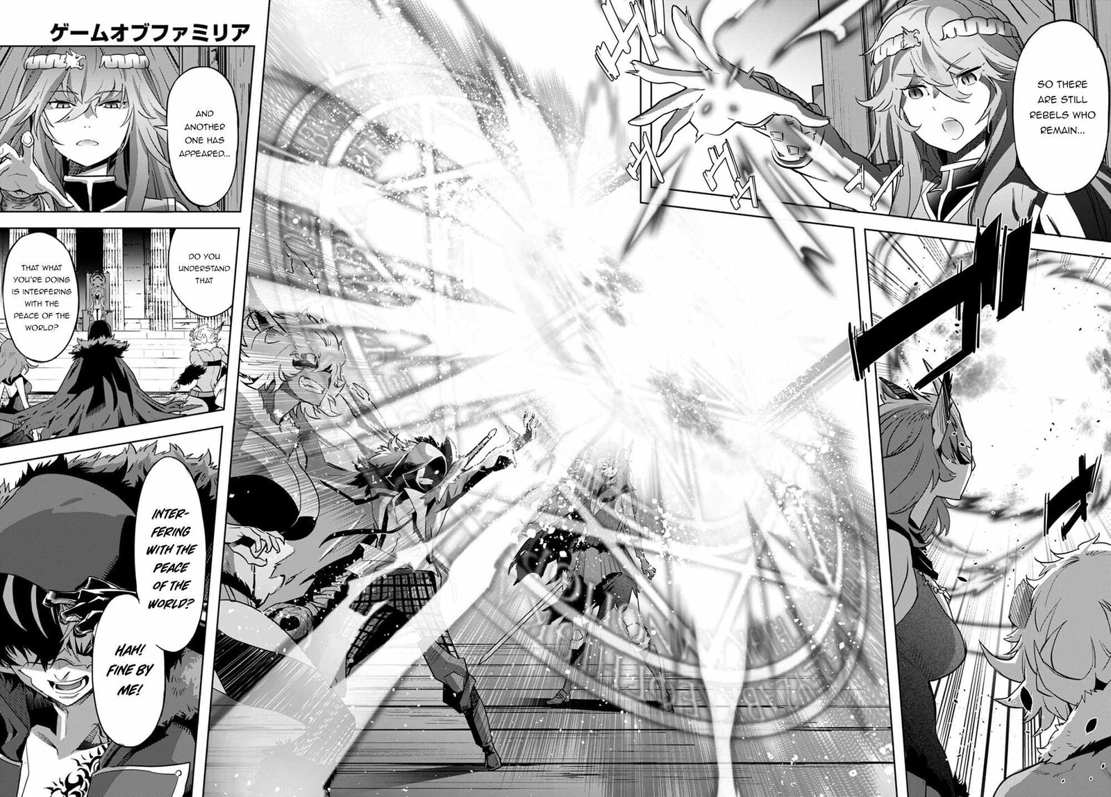 Game Obu Familia - Family Senki Chapter 44 - Page 27 in English