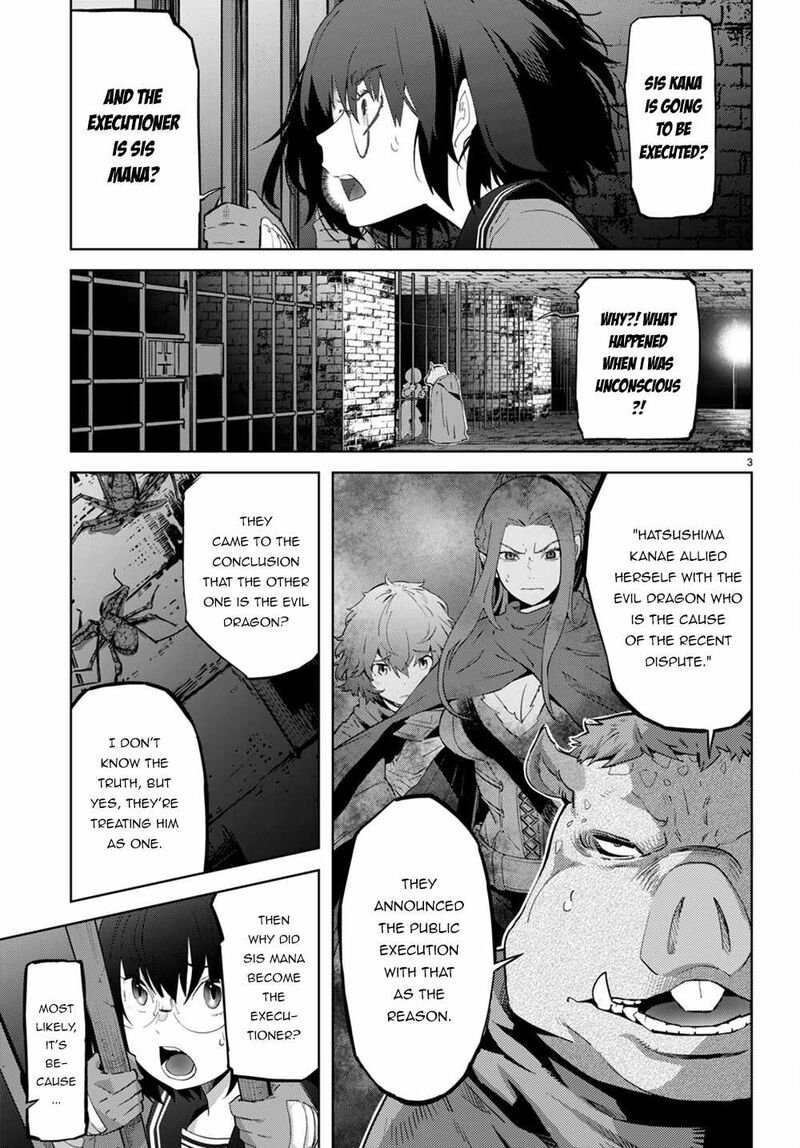 Game Obu Familia - Family Senki Chapter 44 - Page 3 in English