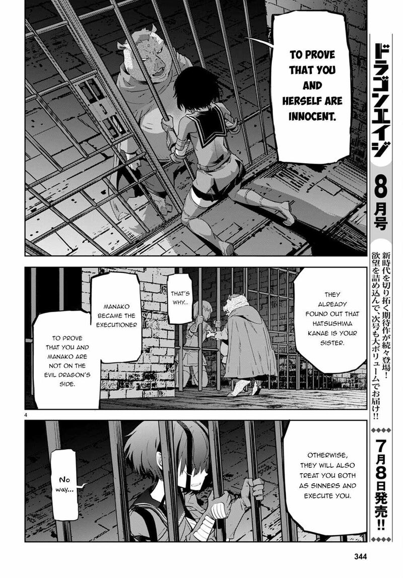Game Obu Familia - Family Senki Chapter 44 - Page 4 in English