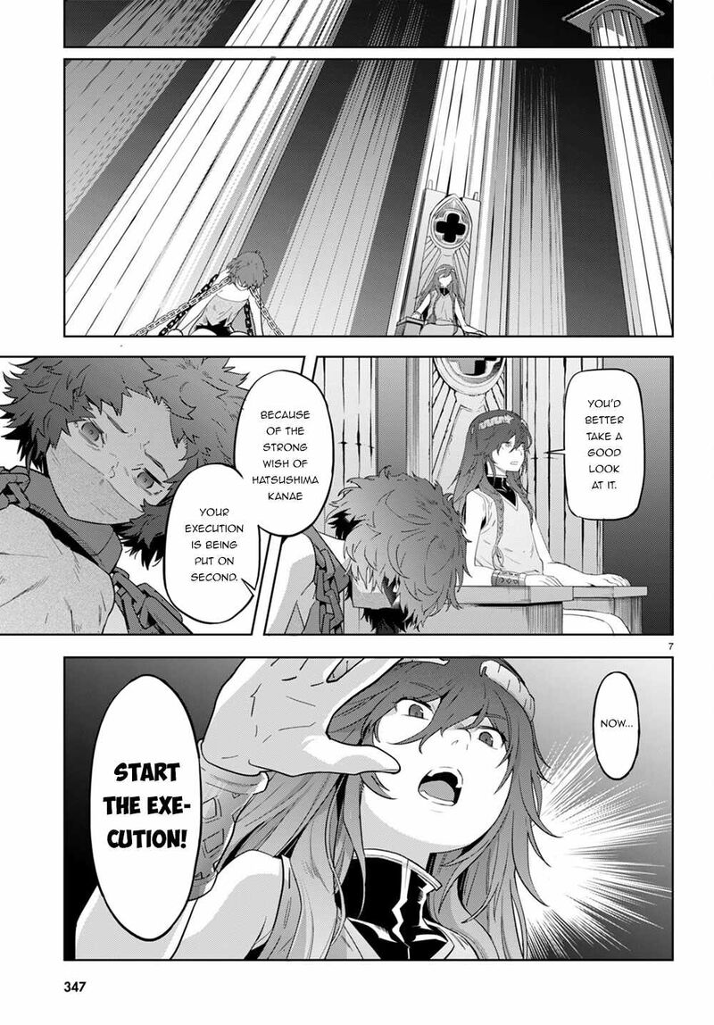 Game Obu Familia - Family Senki Chapter 44 - Page 7 in English
