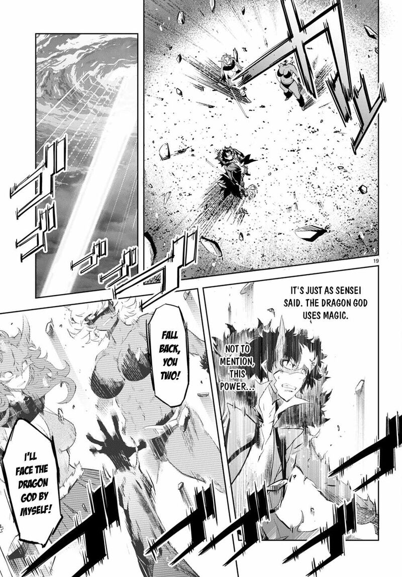 Game Obu Familia - Family Senki Chapter 45 - Page 18 in English