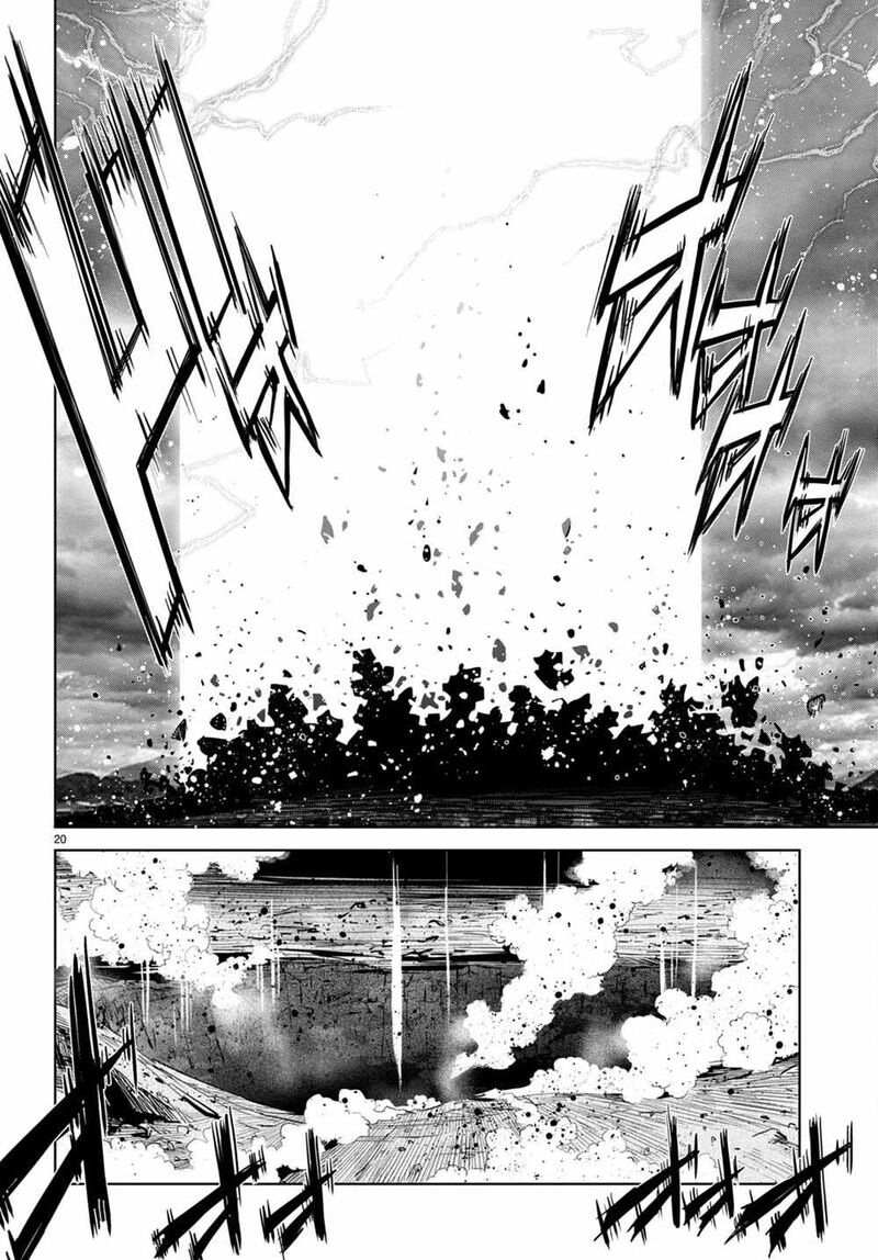 Game Obu Familia - Family Senki Chapter 45 - Page 19 in English