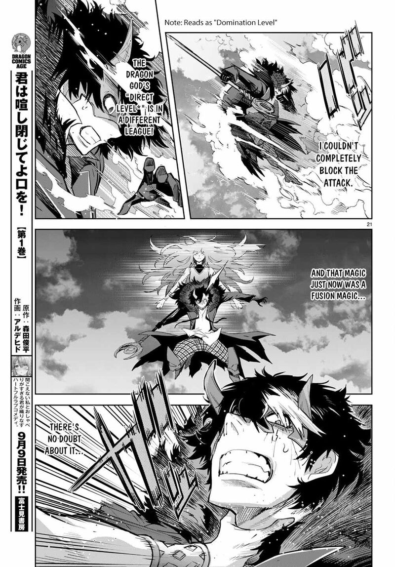 Game Obu Familia - Family Senki Chapter 45 - Page 20 in English