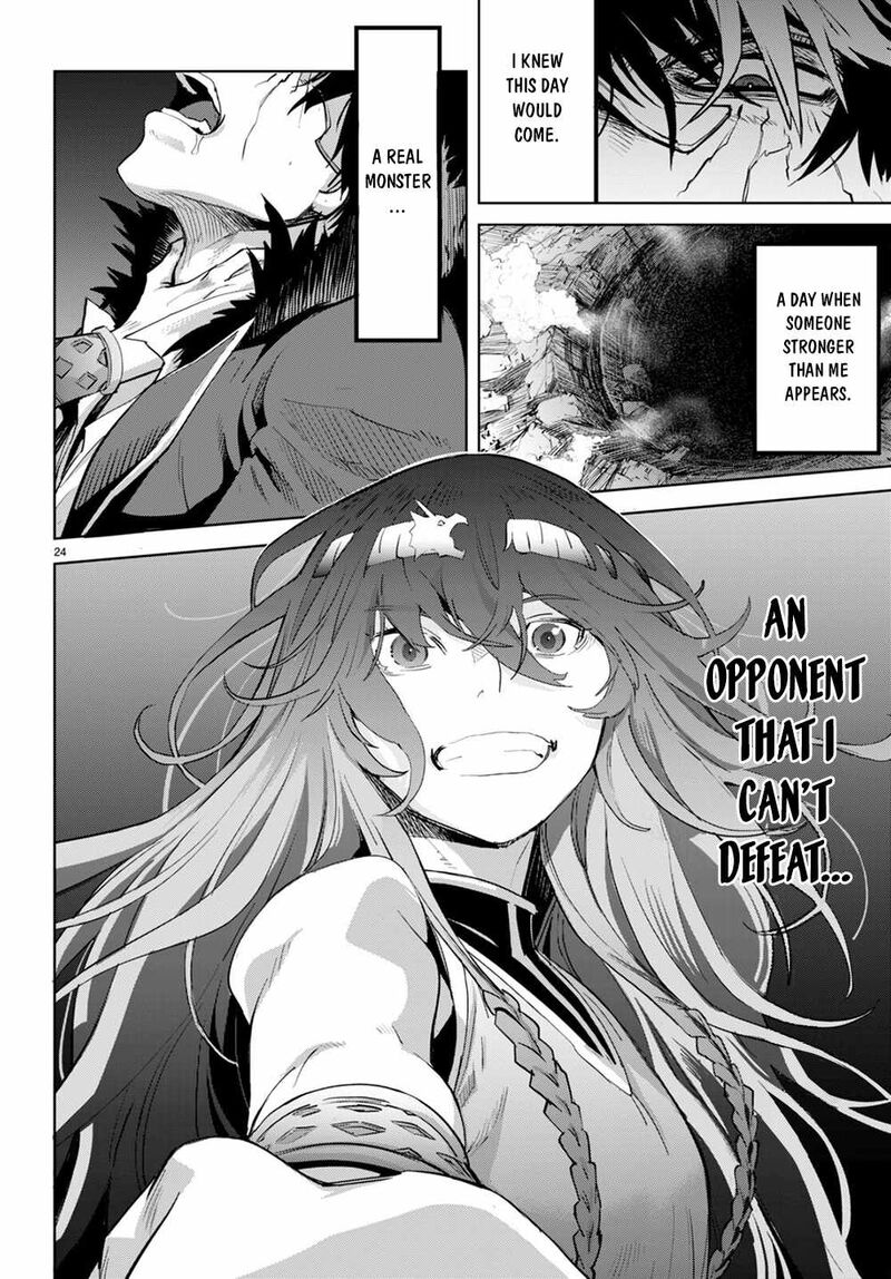 Game Obu Familia - Family Senki Chapter 45 - Page 22 in English