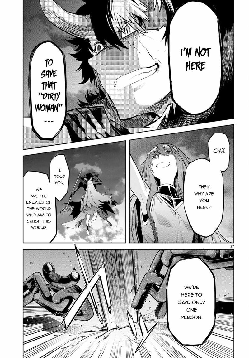 Game Obu Familia - Family Senki Chapter 45 - Page 25 in English