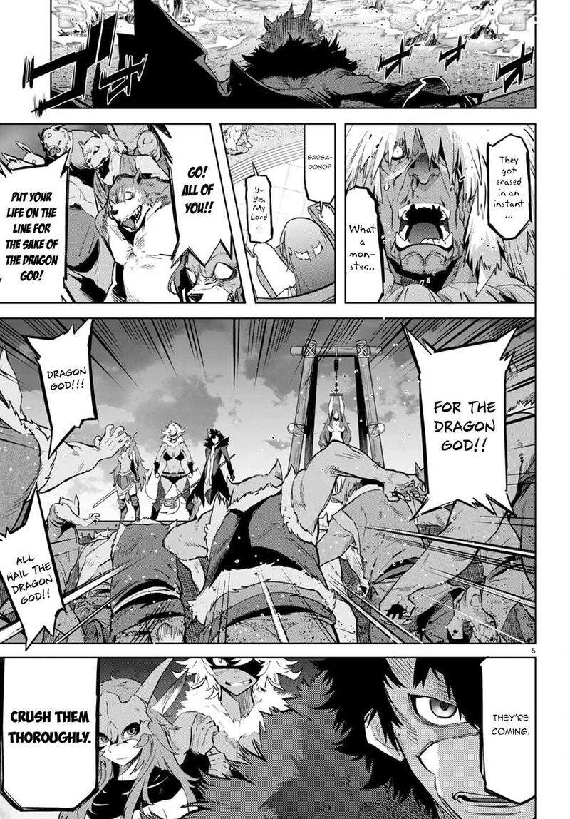 Game Obu Familia - Family Senki Chapter 45 - Page 5 in English